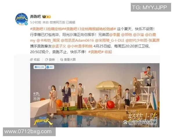 浙江卫视精彩节目回看直播回放全攻略助你不错过每一瞬间