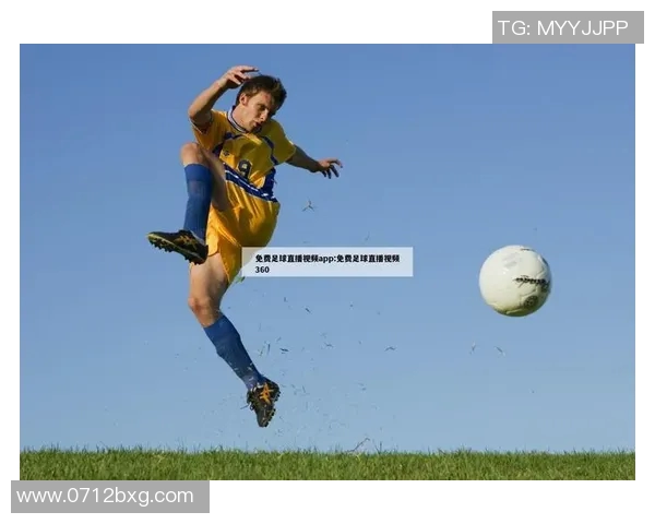 在哪里可以找到足球比赛的直播平台和观看方式推荐