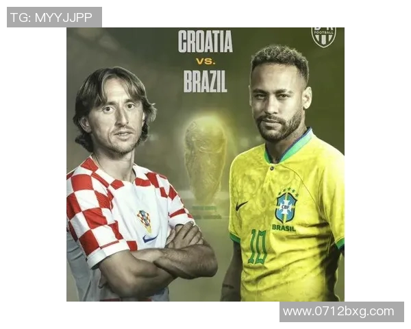2018年世界杯精彩对决巴西队与克罗地亚队的激烈较量回顾