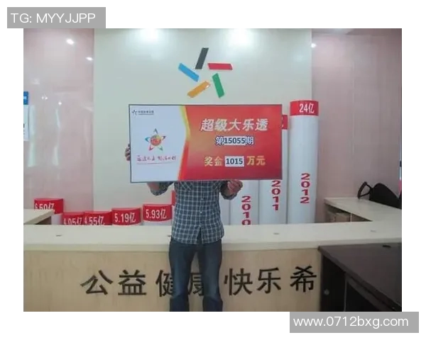 七乐彩规则详解与投注技巧分享助你轻松掌握中奖秘诀