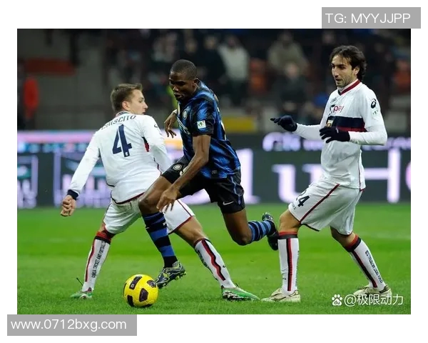 国际米兰与矿工精彩对决回放全程回顾与分析