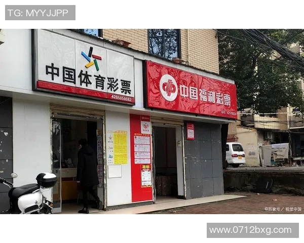 体彩网首页为您提供最新体育赛事信息和精彩预测助您赢取丰厚奖金