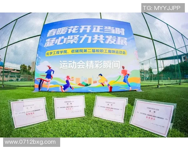 嘉兴十运会足球比赛精彩直播全程回顾与精彩瞬间分享