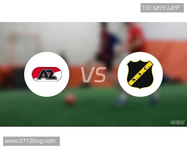 布雷达与阿尔克马尔的激烈对决谁能笑到最后分析比赛前景与看点 布雷达与阿尔克马尔的激烈对决谁能笑到最后分析比赛前景与看点