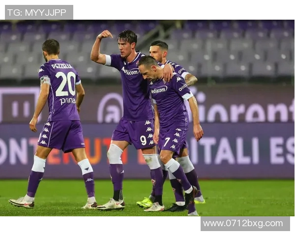 佛罗伦萨与都灵历史交锋回顾及战绩分析