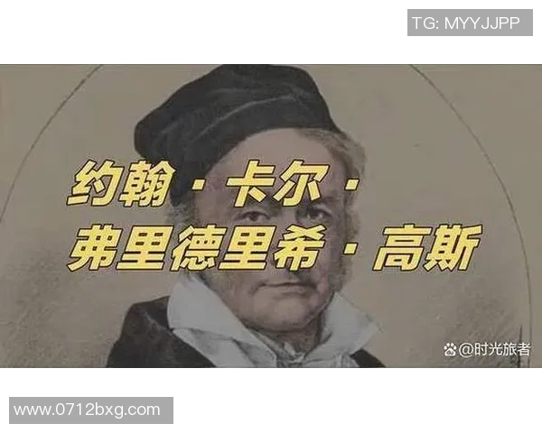 谢什科的传奇人生与不屈精神在历史长河中的深远影响与启示