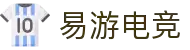 易游电竞-(中国)科技股份有限公司-官网